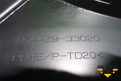 Накладка запасного колеса (6442933020) для Toyota Camry V70 с 2017г