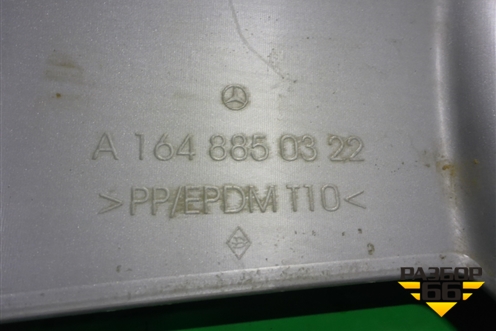 Накладка заднего бампера (A1648850322) для Mercedes Benz ML-Klass W164 c 2005-2011г