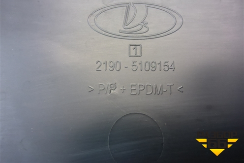 Консоль (21905109154) для Datsun ON-DO с 2014-2020г