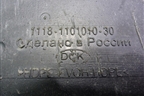 Бак топливный (1118110101030) для Datsun ON-DO с 2014-2020г