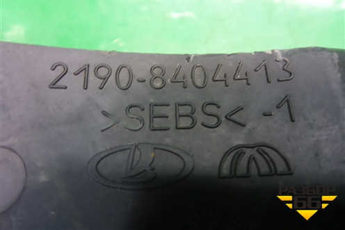 Брызговик задний левый (21908404413) для Datsun ON-DO с 2014-2020г
