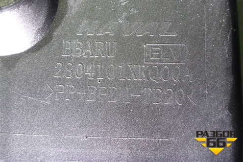 Бампер задний (до 2022г под парктроник) (2804101XKQ00A) для Haval F7 с 2019г