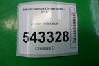 Экран тепловой для Datsun ON-DO с 2014-2020г