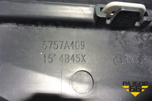 Накладка двери задней левой (после 2015г) (5757A409) для Mitsubishi Outlander с 2012-2024г