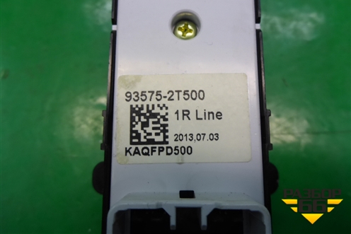 Кнопка стеклоподъёмника (передняя) (935752T500) для Kia Optima с 2010-2015г