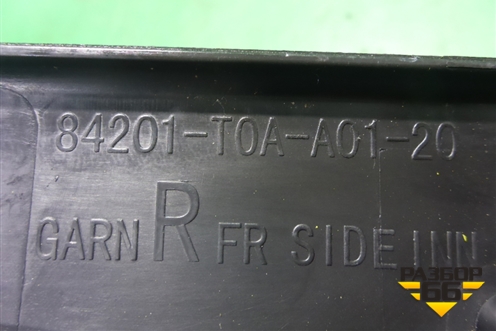Накладка порога внутренняя переднего правого (84201T0AA0120) для Honda CR-V(RM) с 2012г