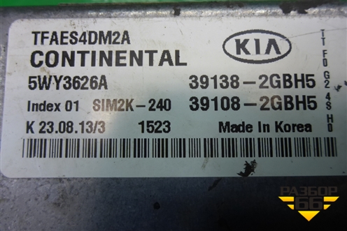 Блок управления двигателем (2.4л) (391382GBH5) для Kia Optima с 2010-2015г