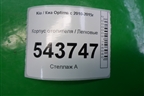 Корпус отопителя для Kia Optima с 2010-2015г