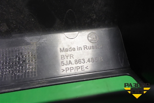 Обшивка багажника на заднюю панель (5JA863485B) для Skoda Rapid с 2013г