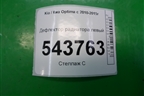 Дефлектор радиатора левый (291362T000) для Kia Optima с 2010-2015г
