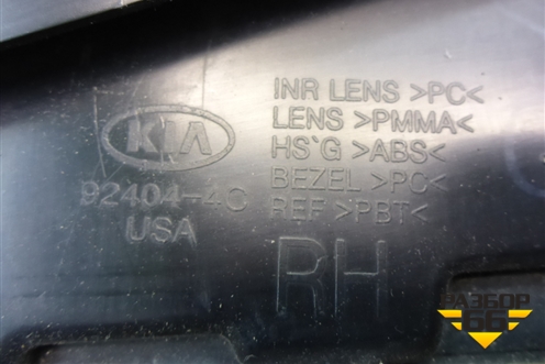 Фонарь задний внутренний правый (до 2013г USA) (924044C000) для Kia Optima с 2010-2015г