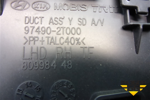 Дефлектор воздушный правый (974902T000) для Kia Optima с 2010-2015г