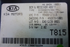 Блок электронный (954002T815) для Kia Optima с 2010-2015г