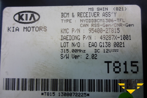 Блок электронный (954002T815) для Kia Optima с 2010-2015г