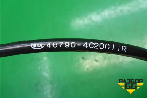 Трос КПП АКПП (467904C200) для Kia Optima с 2010-2015г