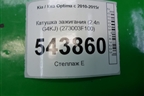 Катушка зажигания (2.4л G4KJ) (273003F100) для Kia Optima с 2010-2015г