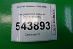 Амортизатор задний (553114C320) для Kia Optima с 2010-2015г