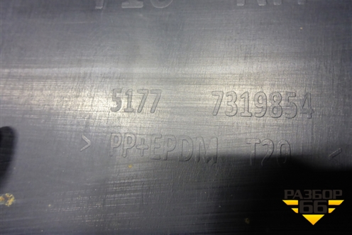 Накладка на порог наружная правая (51777319854) для BMW X6 F16 с 2014г