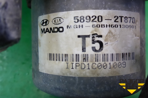 Блок ABS (589202T870) для Kia Optima с 2010-2015г