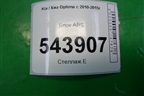 Блок ABS (589202T870) для Kia Optima с 2010-2015г