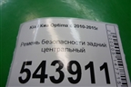 Ремень безопасности задний центральный (898504C000UP) для Kia Optima с 2010-2015г