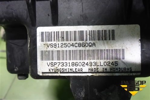 Проводка подкапотная (2.4л G4KJ) для Kia Optima с 2010-2015г
