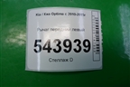 Рычаг передний левый для Kia Optima с 2010-2015г