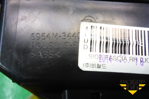 Дефлектор воздушный правый (6964M34400) для Ssang Yong Actyon с 2010г