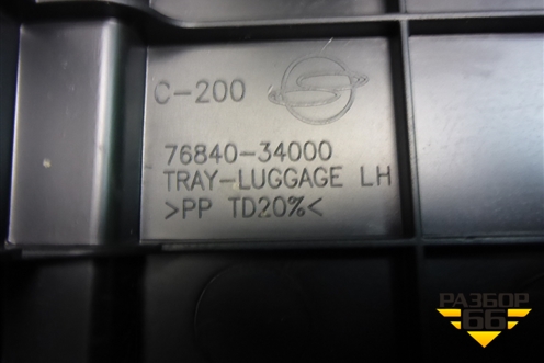 Ящик инструментальный в багажник левый (7684034000) для Ssang Yong Actyon с 2010г