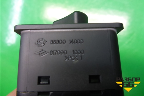 Выключатель пассажирской AIR BAG (8530014000) для Ssang Yong Actyon с 2010г