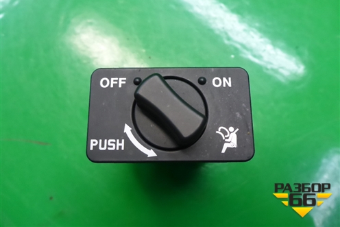 Выключатель пассажирской AIR BAG (8530014000) для Ssang Yong Actyon с 2010г