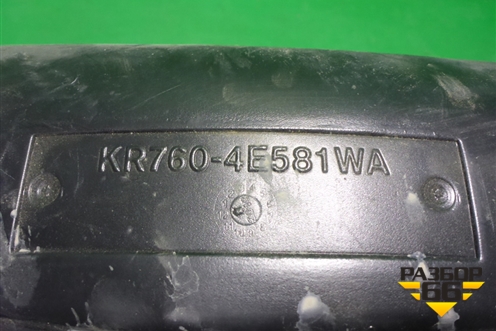 Локер задний левый (KR7604E581WA) для Nissan Qashqai (J11E) с 2013г