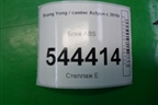 Блок ABS (4892034300) для Ssang Yong Actyon с 2010г