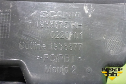 Корпус фары правой (1936675) для Scania  5 R Series с 2004-2016г