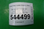Датчик кислородный / Lambdasonde (до катализатора 2.0л TD) для Ssang Yong Actyon с 2010г