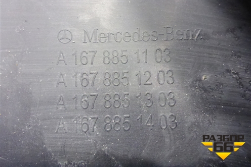 Бампер задний (под парктроник) (A1678851103) для Mercedes Benz GLE-Klass V167 с 2018г