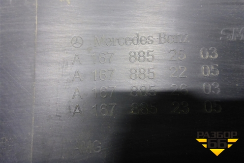 Юбка заднего бампера (под парктроник) (A1678852503) для Mercedes Benz GLE-Klass V167 с 2018г