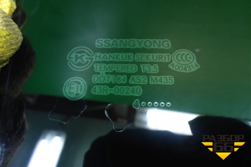 Стекло двери задней правой для Ssang Yong Actyon с 2010г