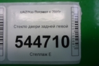 Стекло двери задней левой для UAZ Патриот с 2003г