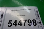 Коленвал (2.4л D5244T шатуный 49.5 коренной 64.5) для Volvo XC70 с 2007г