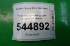 Ручка внутренняя двери передней левой для Suzuki SX4 с 2006-2013г