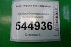 Подушка безопасности в рулевое колесо для Suzuki SX4 с 2006-2013г