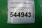 Обшивка багажника левая (хетчбэк) (7628179J0) для Suzuki SX4 с 2006-2013г