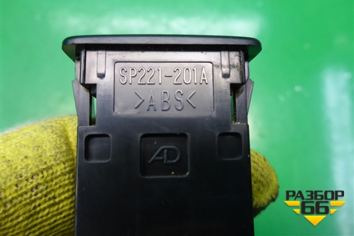 Кнопка обогрева сидений (SP221201A) для Suzuki SX4 с 2006-2013г