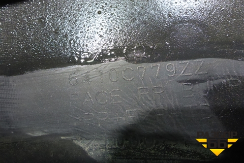 Бампер задний (под парктроник) (6410C779ZZ) для Mitsubishi Pajero/Montero Sport с 2015г
