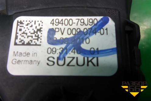 Педаль газа электронная (494007J990) (4940079J90) для Suzuki SX4 с 2006-2013г