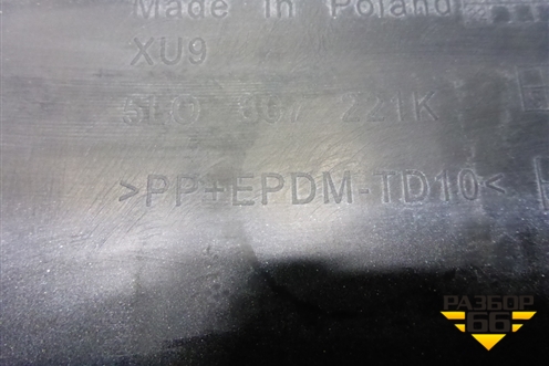 Бампер передний (Scout) (5E0807221K) для Skoda Octavia (A7) с 2013г