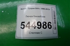 Лючок бензобака для Suzuki SX4 с 2006-2013г