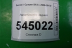 Амортизатор задний (4180079J02) для Suzuki SX4 с 2006-2013г