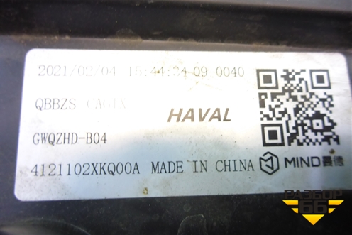 Фара левая (Full Led с блоками) (4121102XKQ00A) для Haval F7 с 2019г